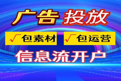 竞价推广开户的背后：企业如何实现广告转化